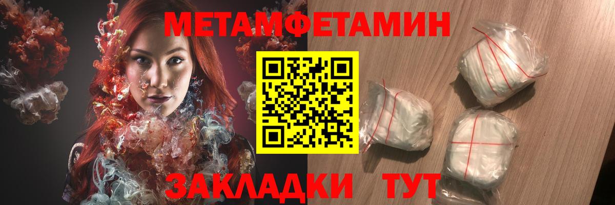 Тихорецк  Amphetamine 98%  АМФ  Вход с VPN  АМФ 