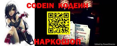 гидра Комсомольск-на-Амуре
