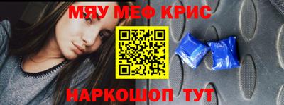 а пвп мука Конаково