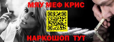 гидра Комсомольск-на-Амуре