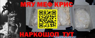 гидра Комсомольск-на-Амуре