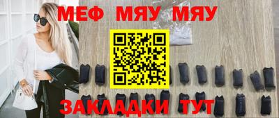 гидра Комсомольск-на-Амуре