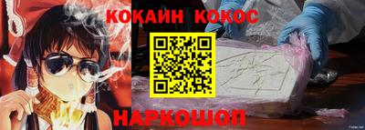 гидра Комсомольск-на-Амуре