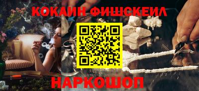 мефедрон Коммунар