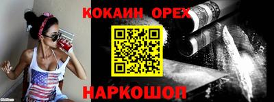 а пвп мука Конаково