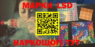 гидра Комсомольск-на-Амуре