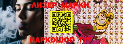 мефедрон Коммунар