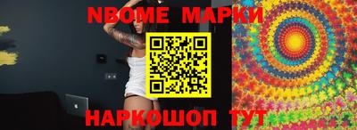 мефедрон Коммунар