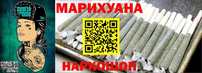 гидра Комсомольск-на-Амуре
