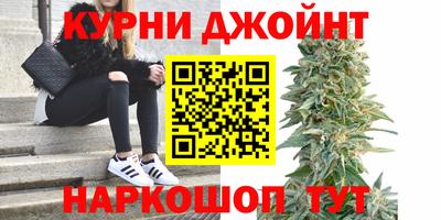 гидра Комсомольск-на-Амуре