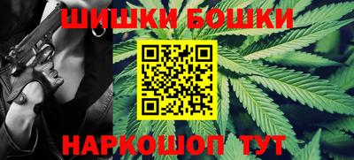 мефедрон Коммунар