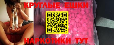 гидра Комсомольск-на-Амуре