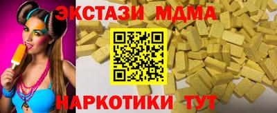 мефедрон Коммунар