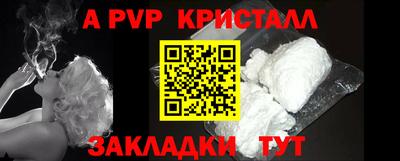 гидра Комсомольск-на-Амуре