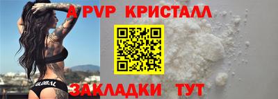 гидра Комсомольск-на-Амуре