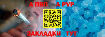 мефедрон Коммунар