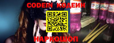 мефедрон Коммунар