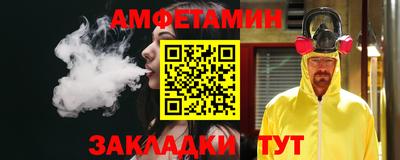 мефедрон Коммунар