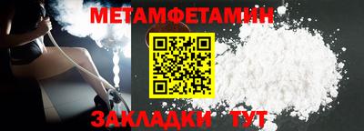 мефедрон Коммунар