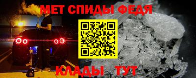 гидра Комсомольск-на-Амуре
