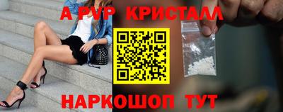 мефедрон Коммунар