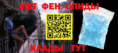 мефедрон Коммунар