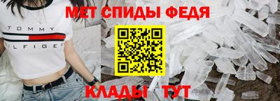 мефедрон Коммунар