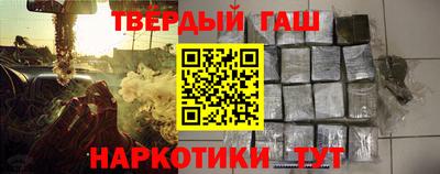 мефедрон Коммунар