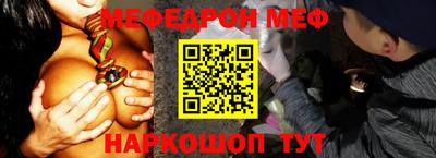 мефедрон Коммунар