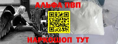 а пвп мука Конаково