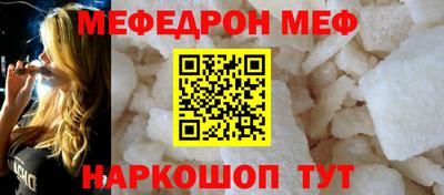 а пвп мука Конаково