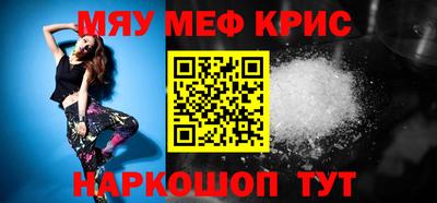 гидра Комсомольск-на-Амуре