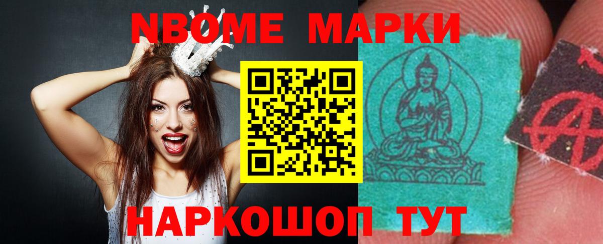 Тихорецк  Лсд 25 экстази кислота  LSD-25 экстази кислота  Вход с VPN 