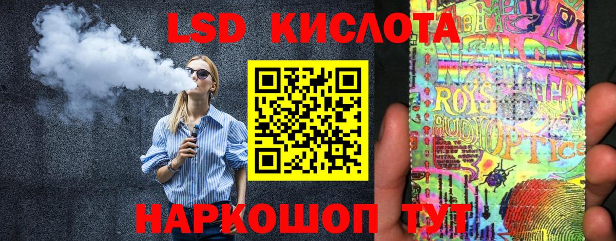 Тихорецк  Марки N-bome 1,8мг  наркотики  Вход с VPN 