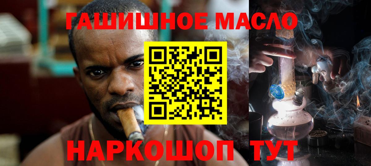 Дистиллят ТГК Wax Тихорецк