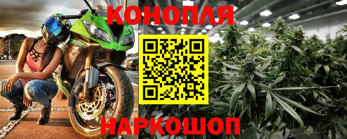 Бошки марихуана AK-47 Тихорецк